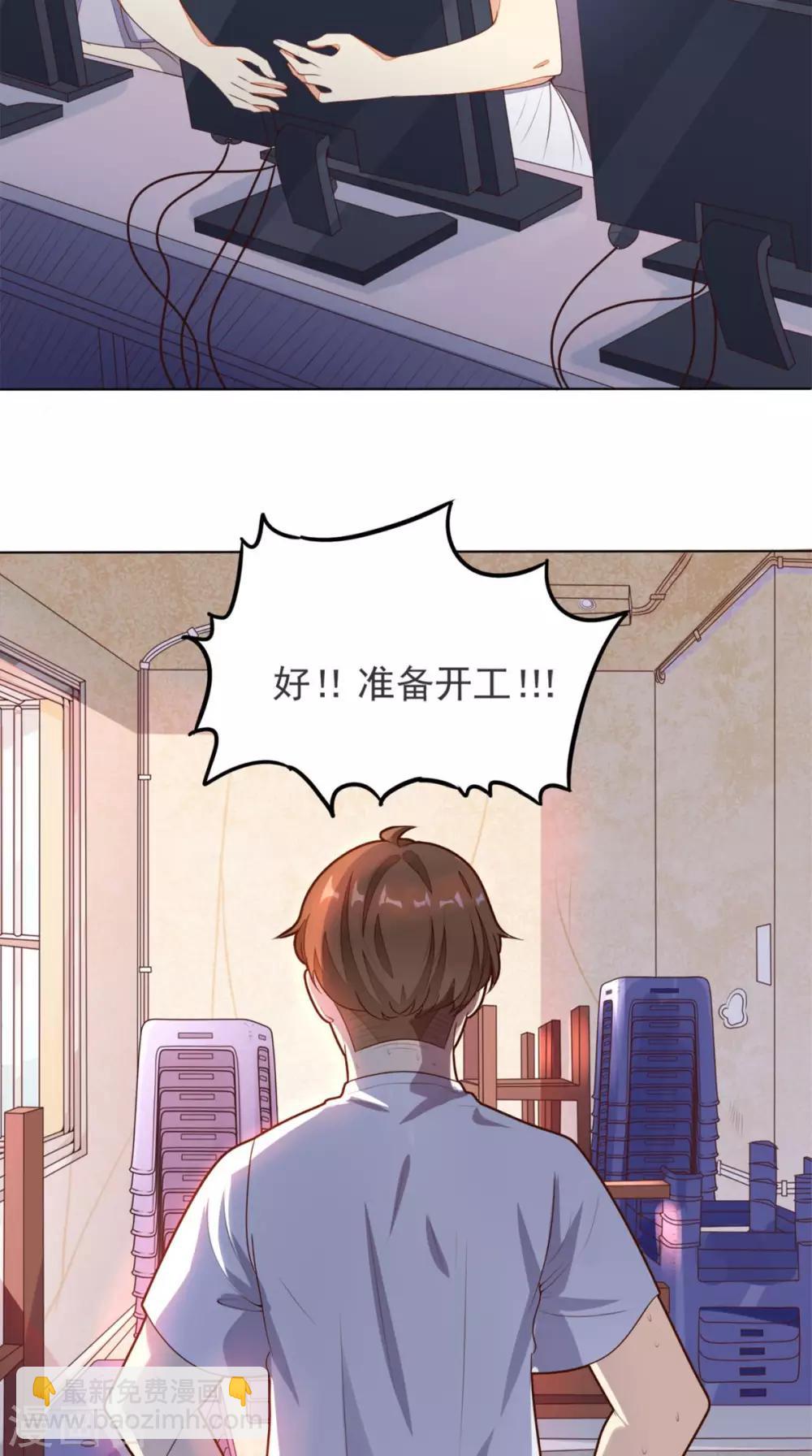 第2话 不是做梦-第3话
