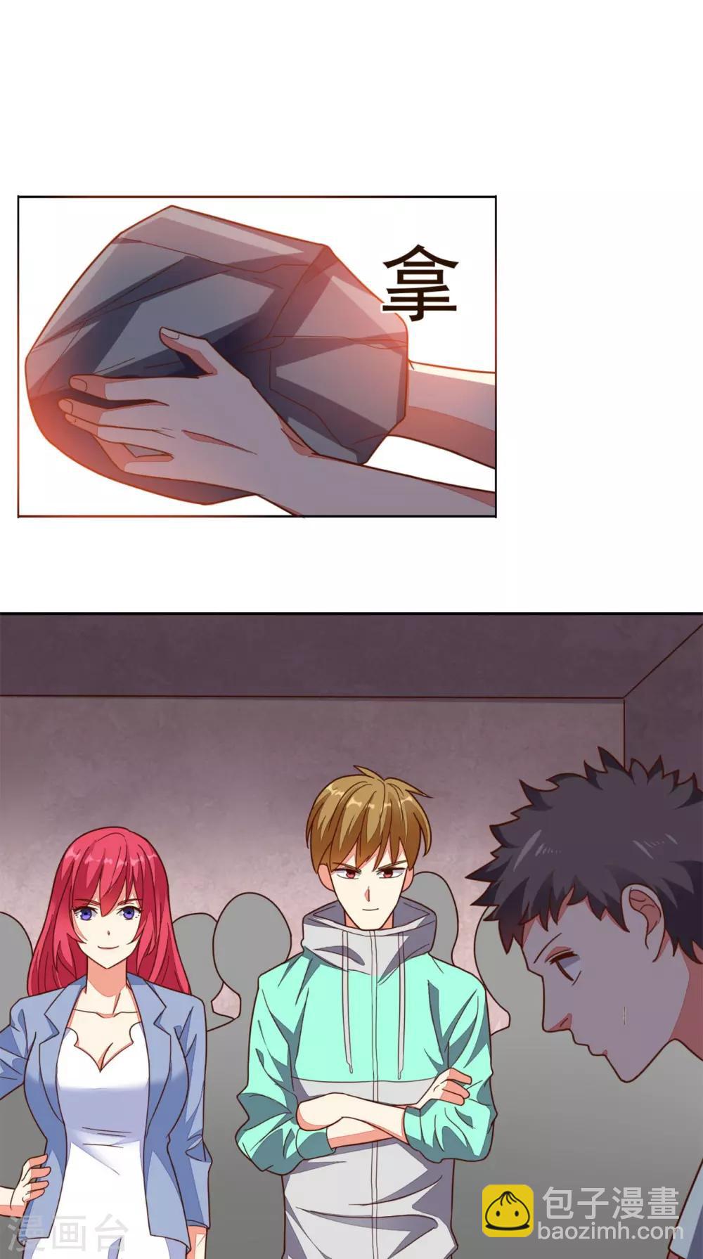 第20话 大展身手-第21话
