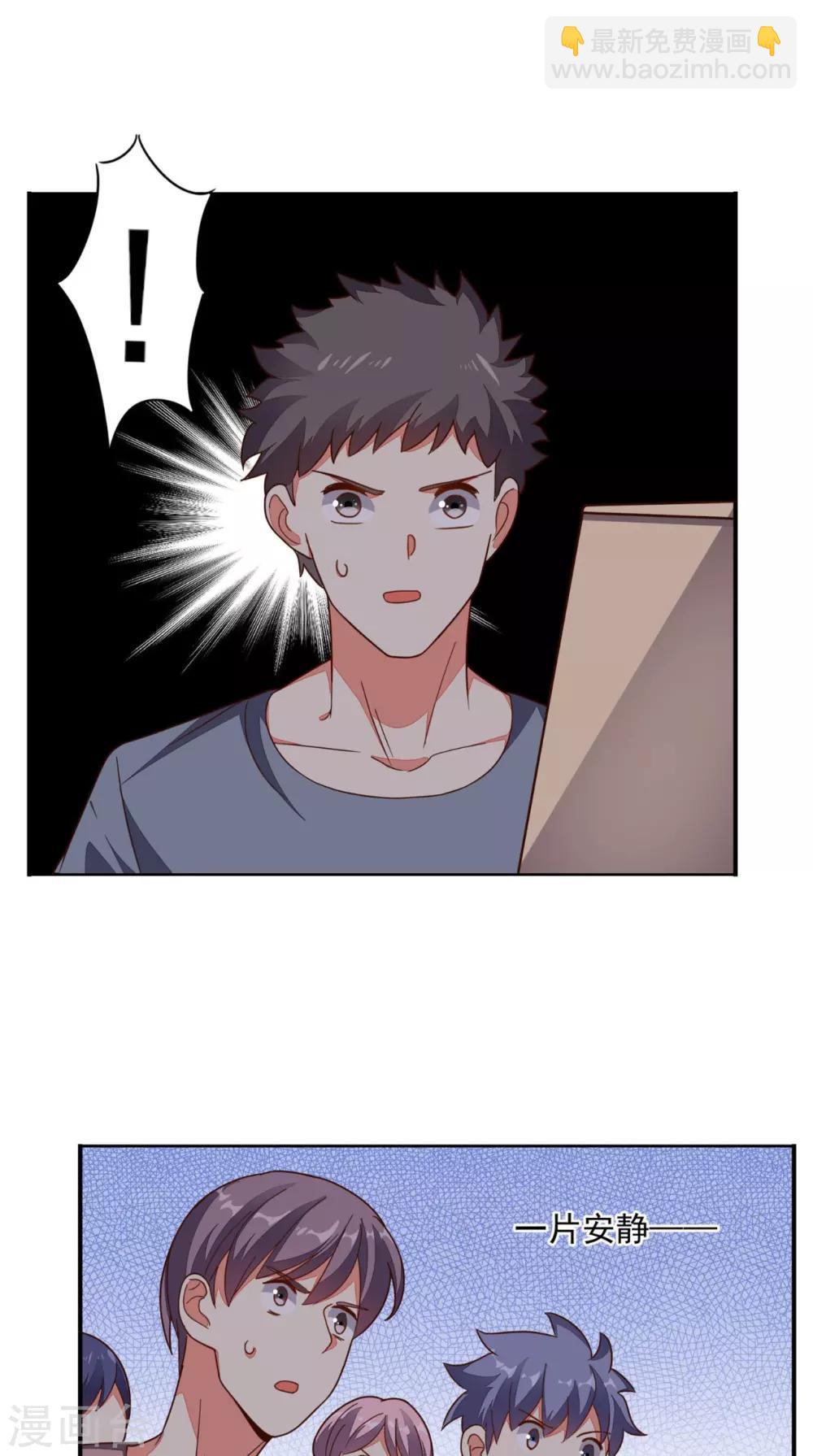 第20话 大展身手-第21话
