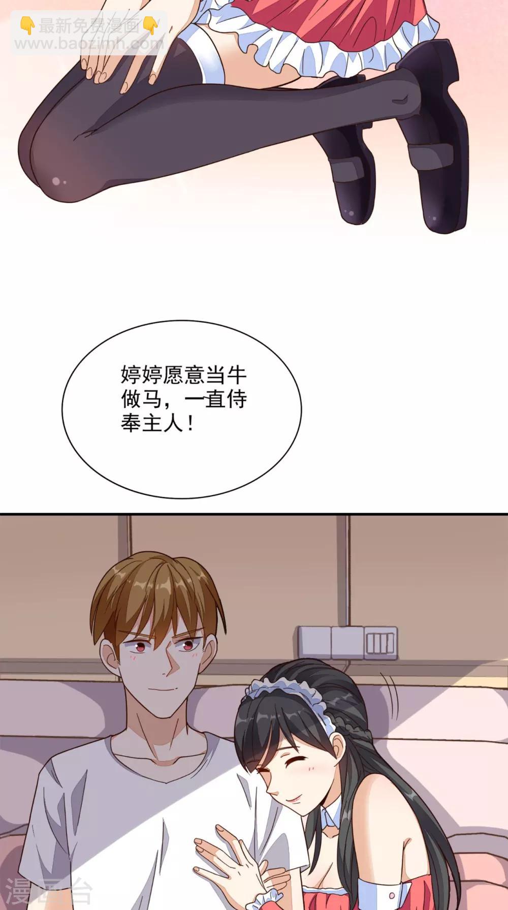 第20话 大展身手-第21话