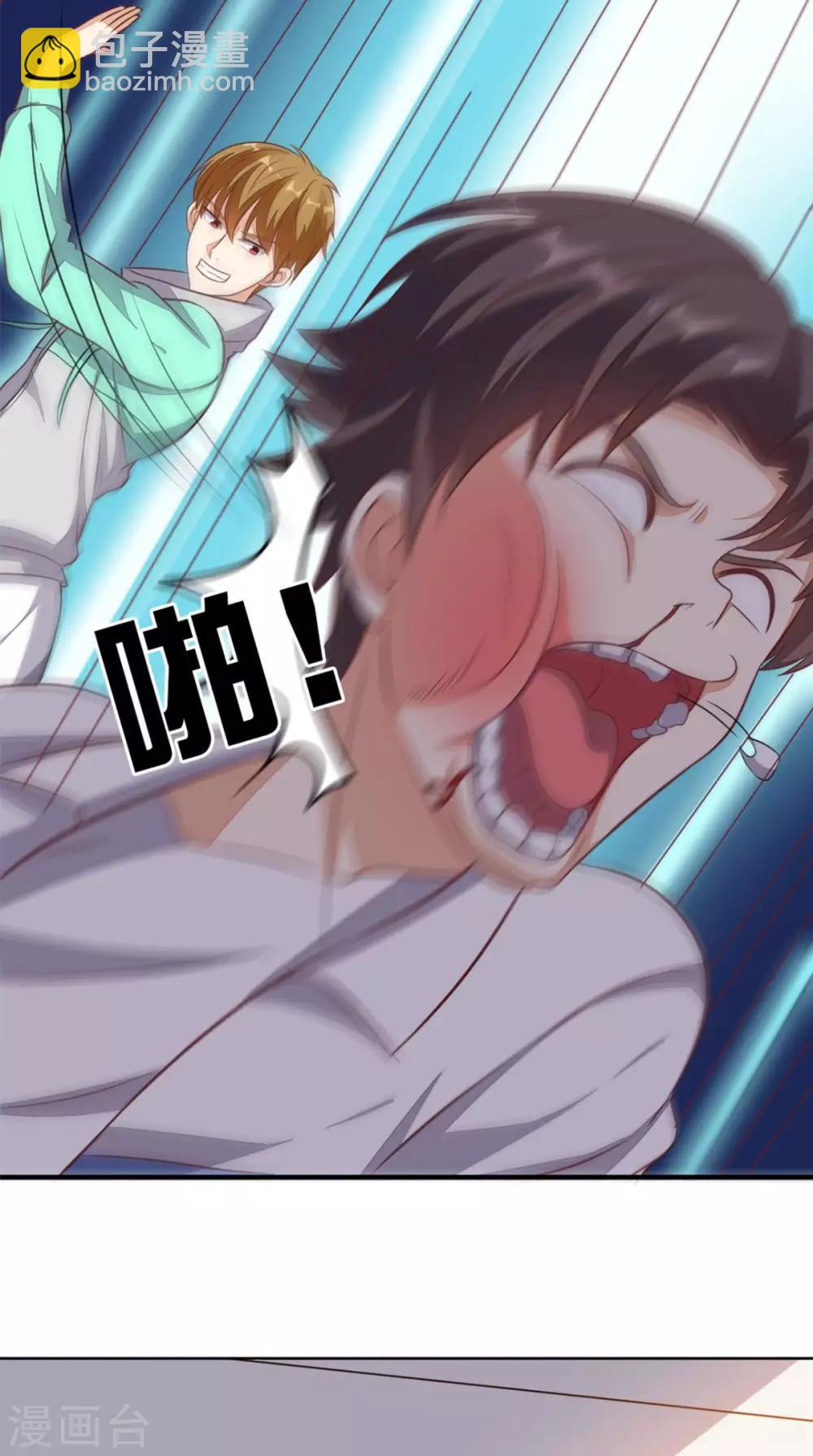 第22话 闹剧-第23话