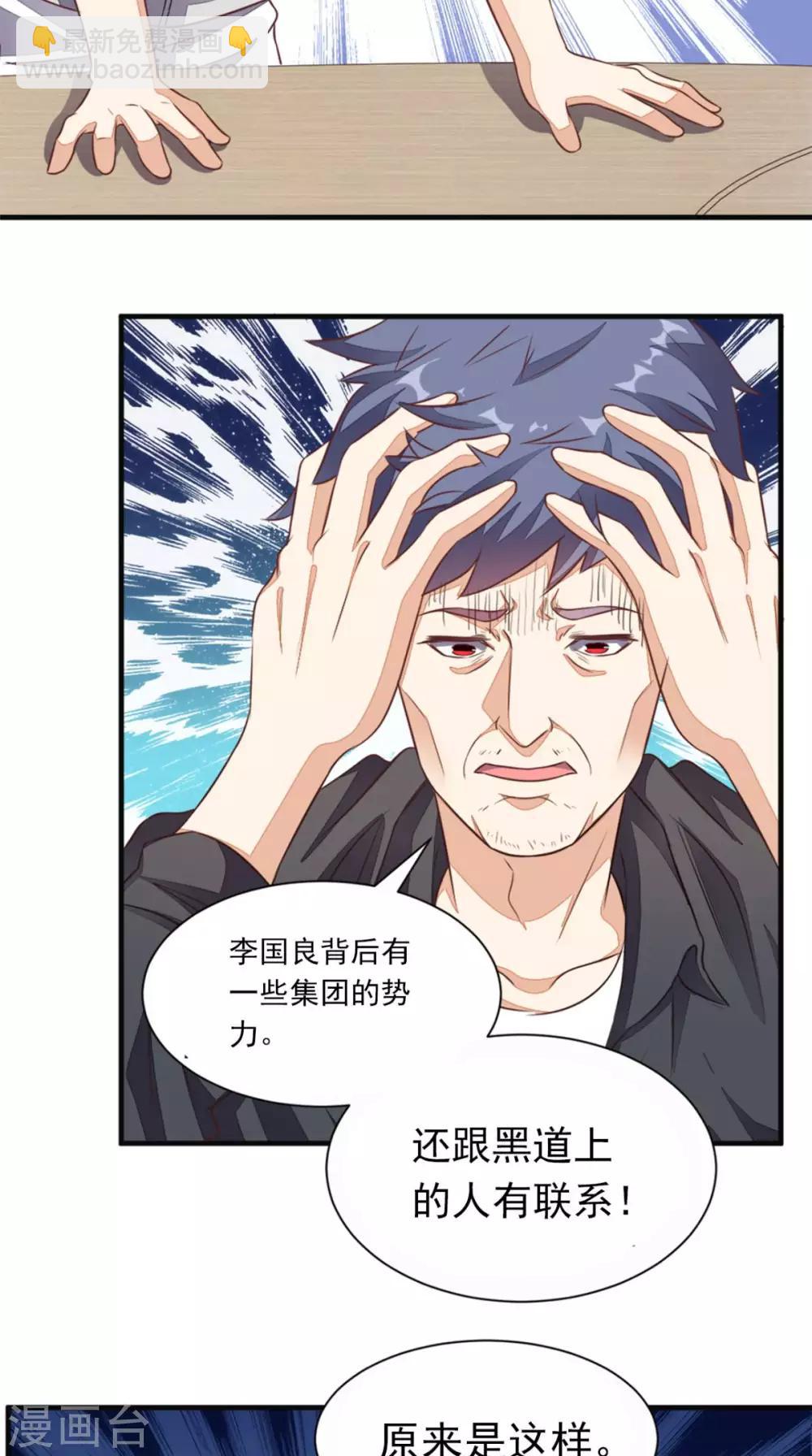 第22话 闹剧-第23话