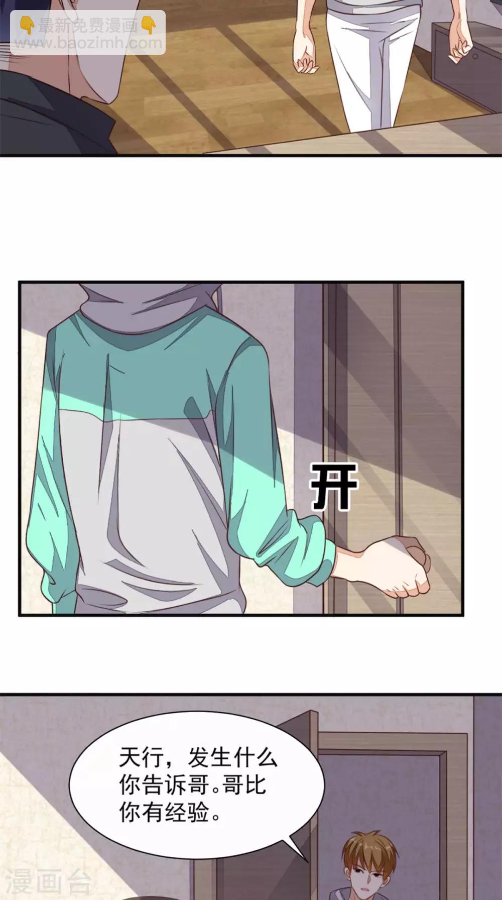 第22话 闹剧-第23话
