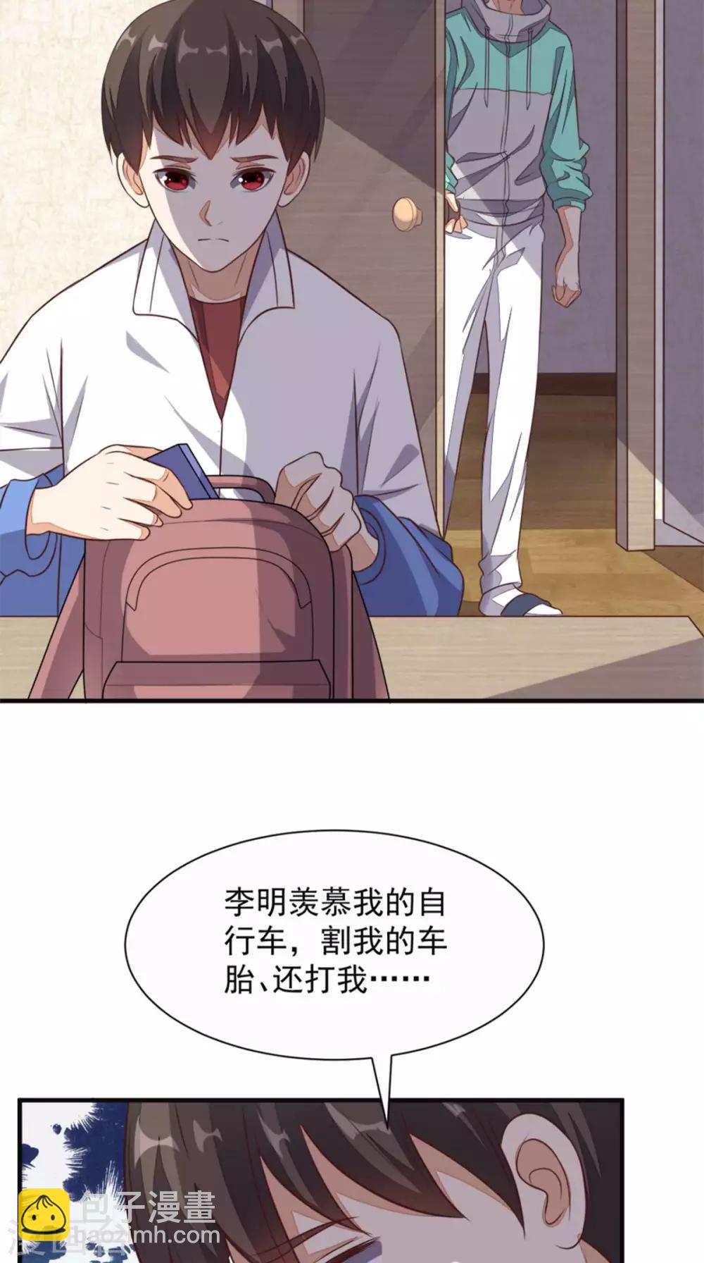 第22话 闹剧-第23话