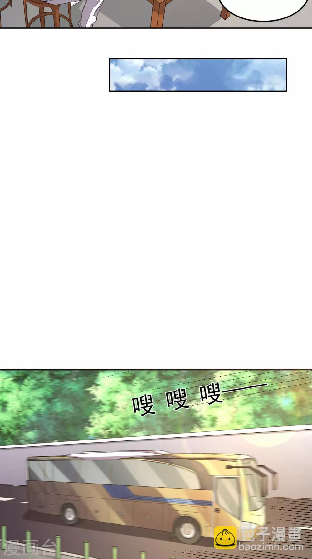 第24话 遭遇抢劫-第25话