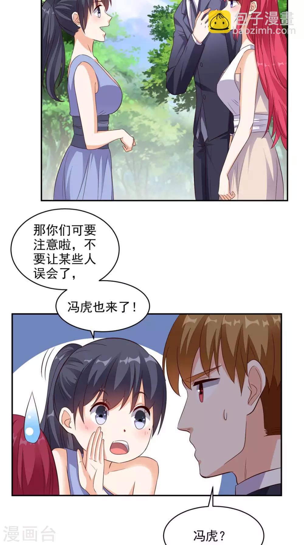 第34话 威胁-第35话