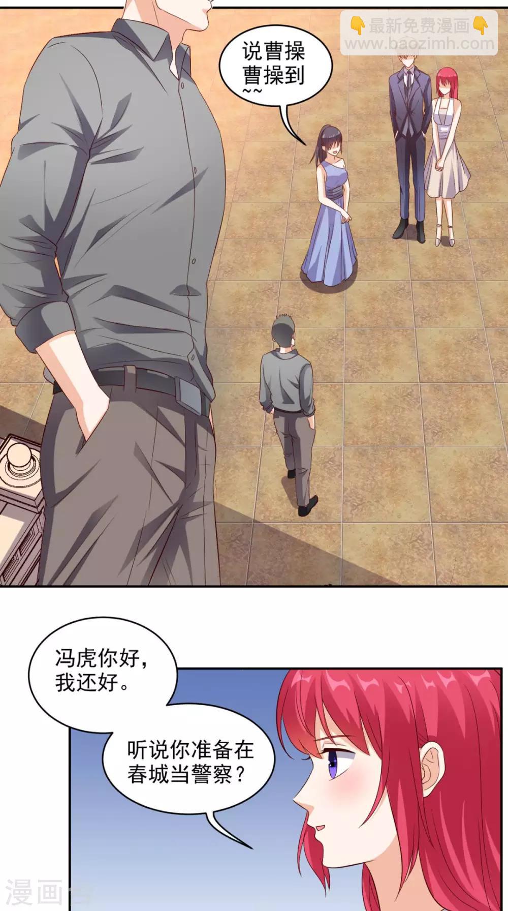 第34话 威胁-第35话