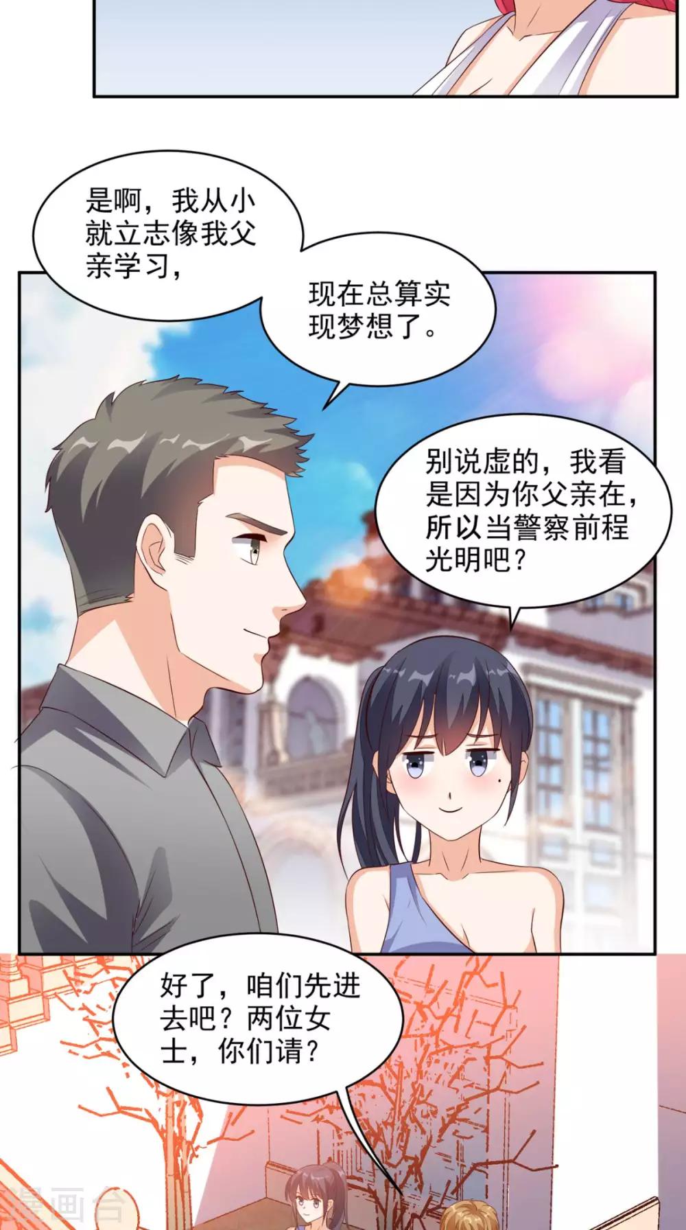 第34话 威胁-第35话