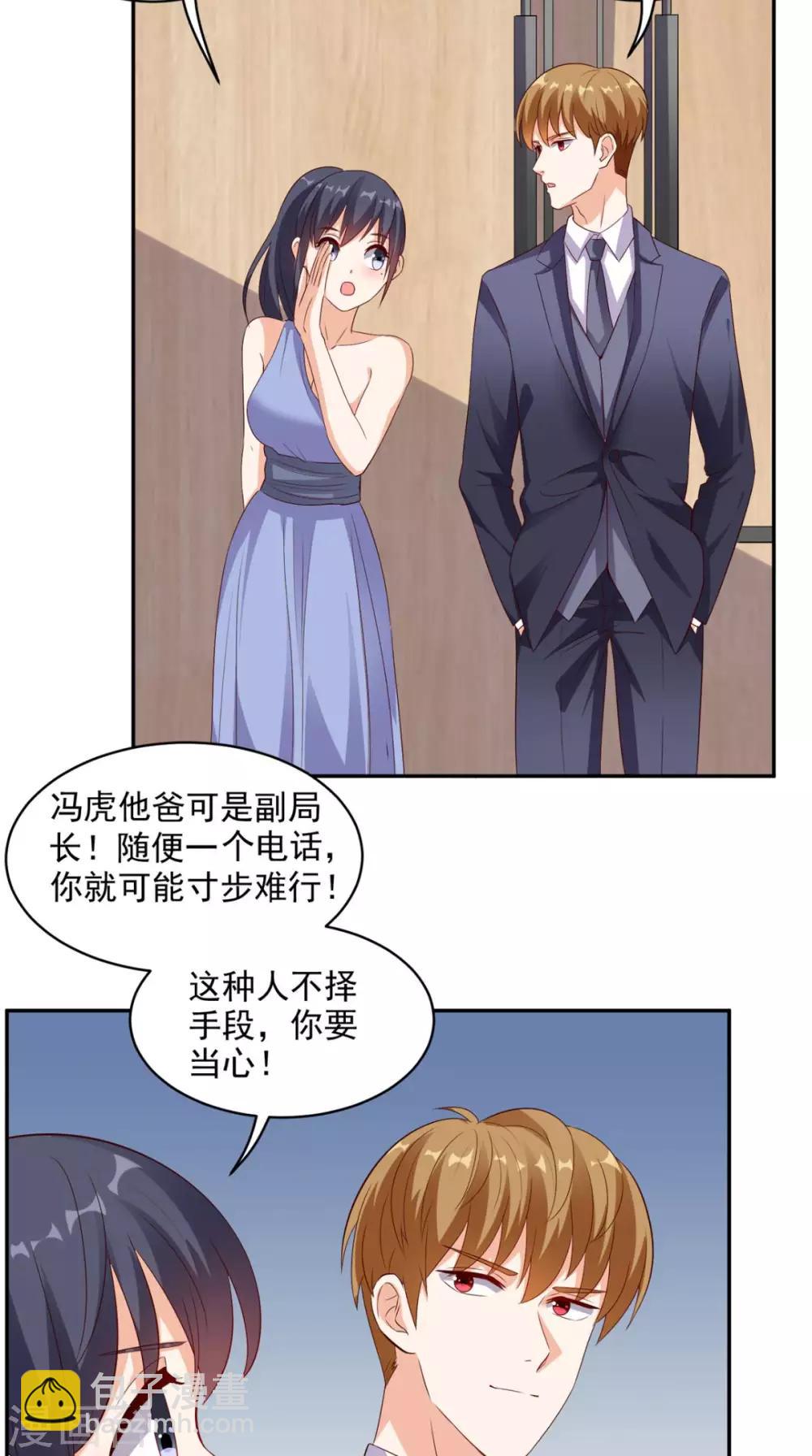 第34话 威胁-第35话