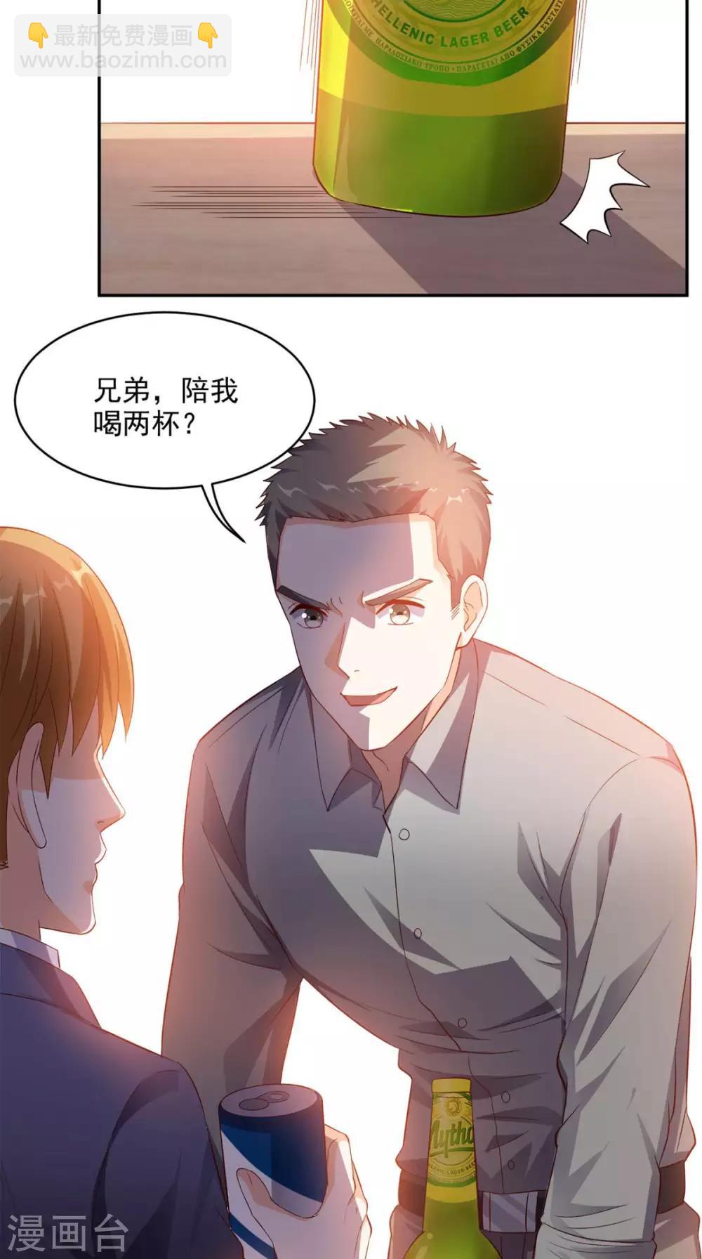 第34话 威胁-第35话