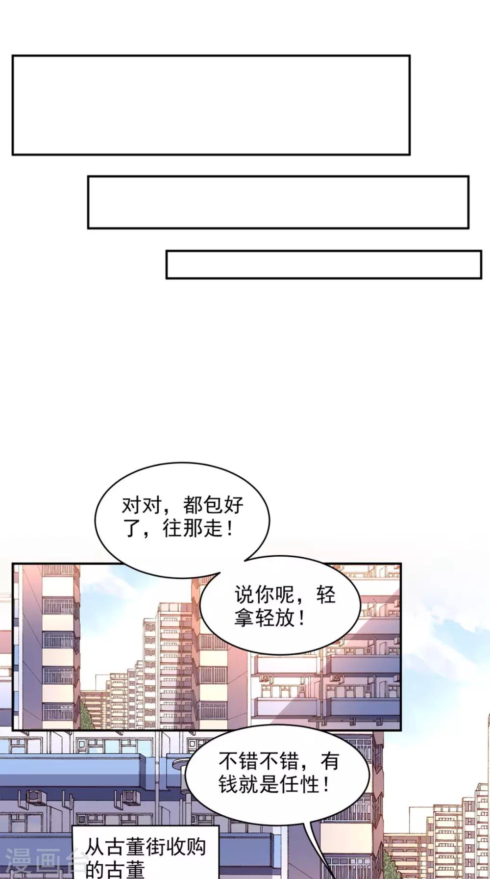 第36话 芊芊的烦恼-第37话