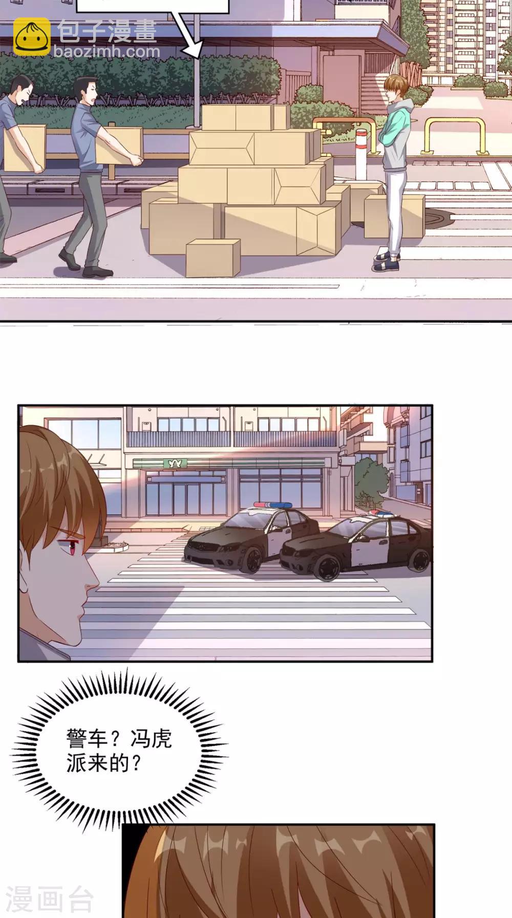 第36话 芊芊的烦恼-第37话