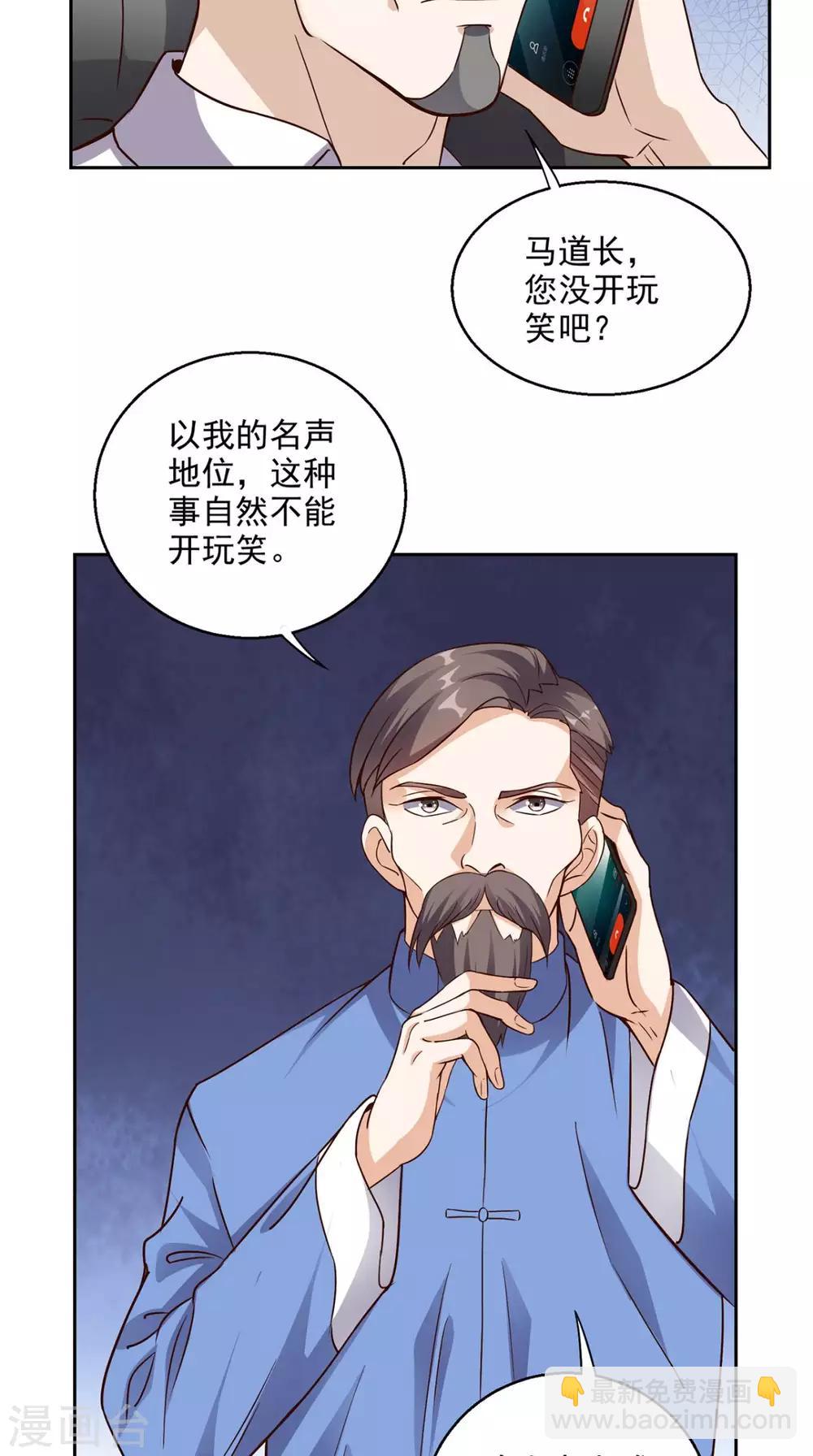 第40话 好消息-第41话