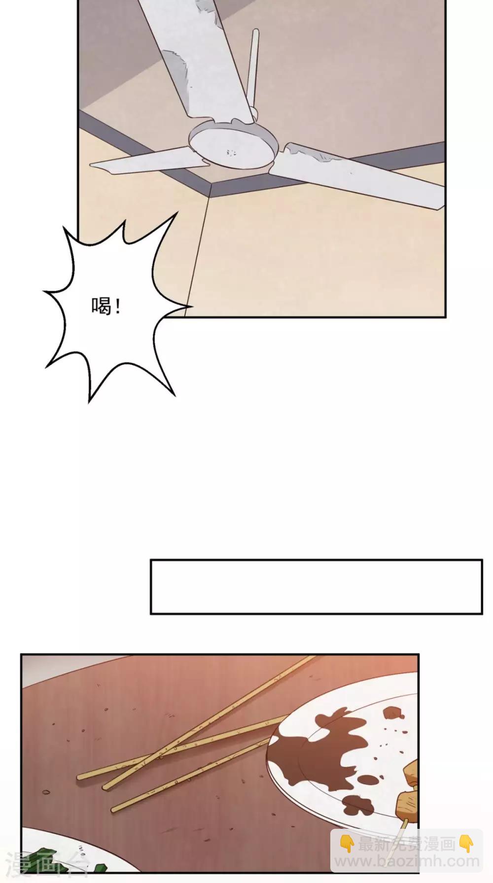 第44话 遭遇流氓-第45话
