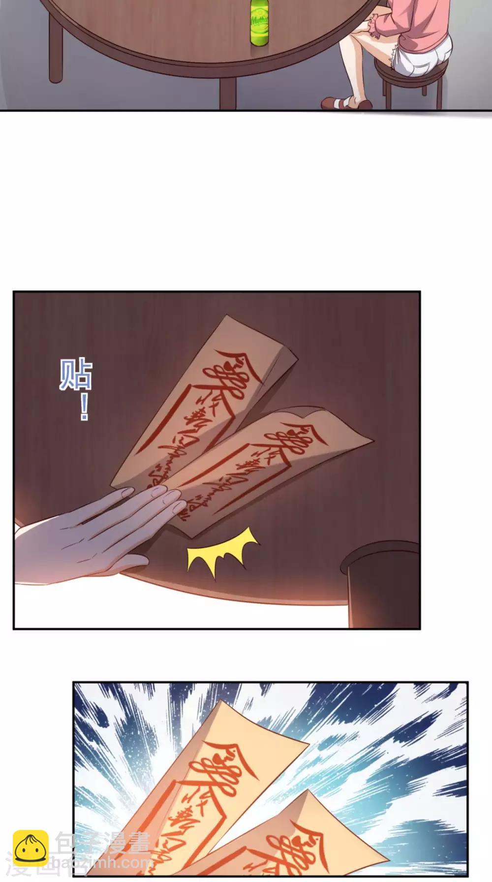 第44话 遭遇流氓-第45话