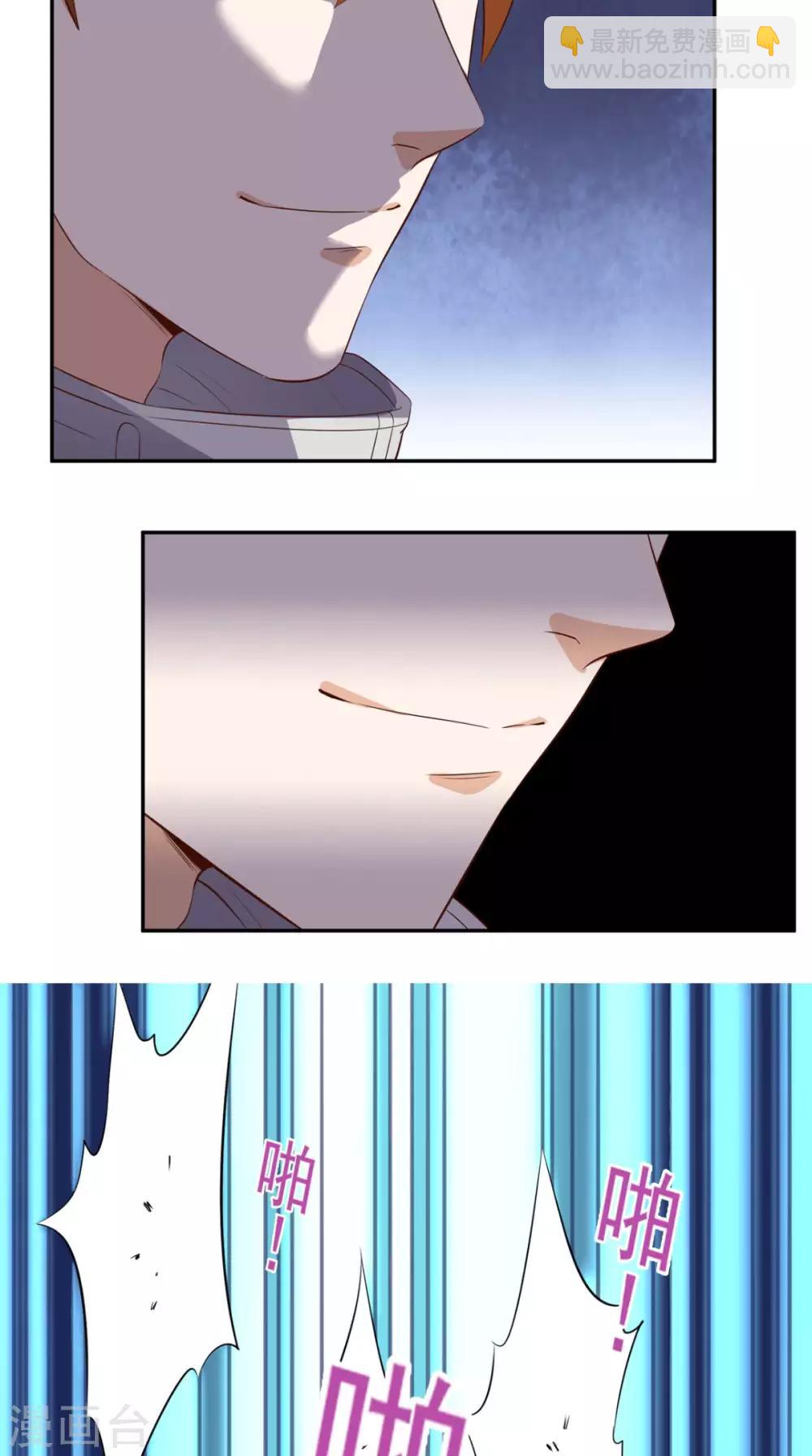 第46话 不是兄弟-第47话