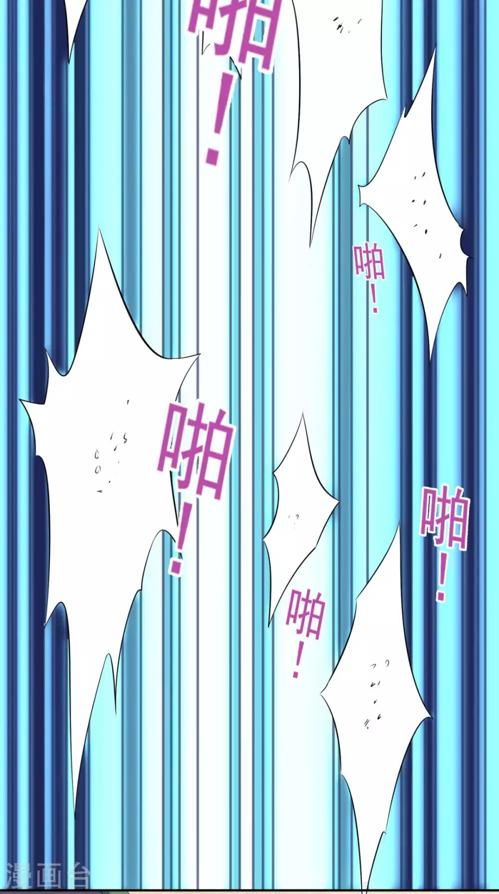 第46话 不是兄弟-第47话