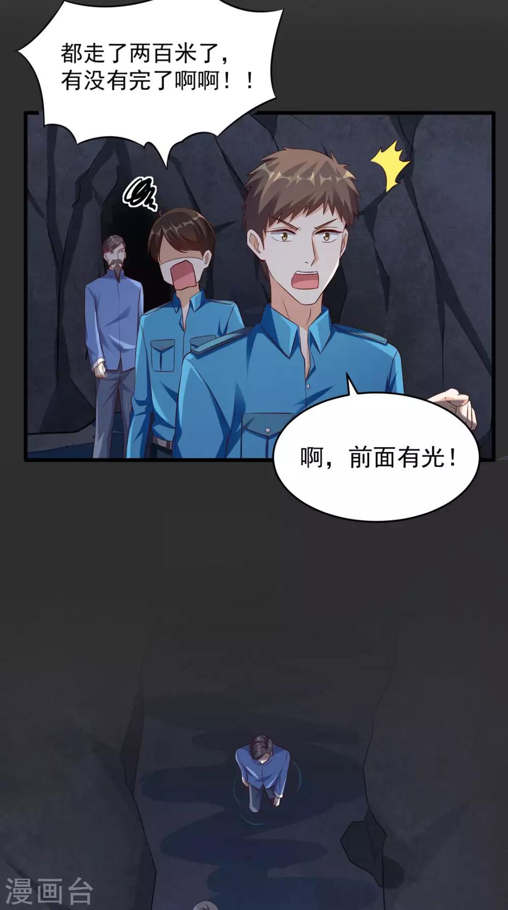 第48话 僵尸出没-第49话