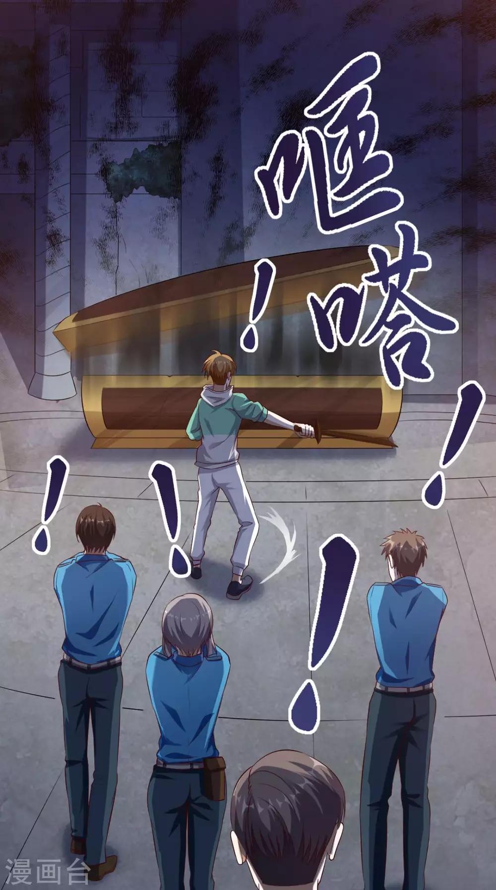 第48话 僵尸出没-第49话
