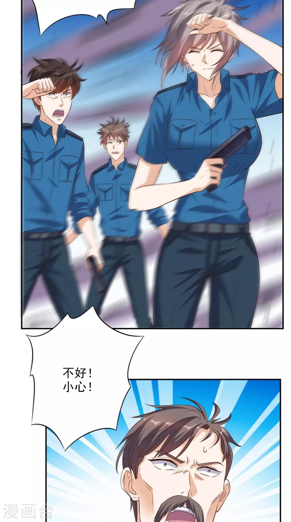 第49话 还有两个-第51话