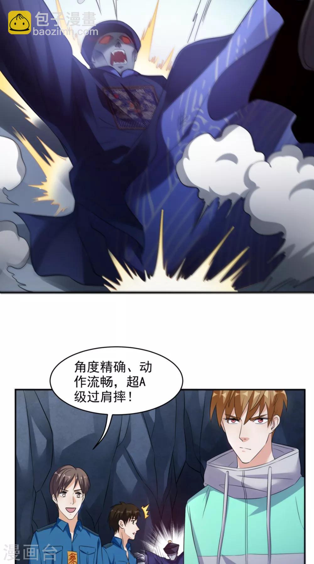 第51话 被包围了！-第53话