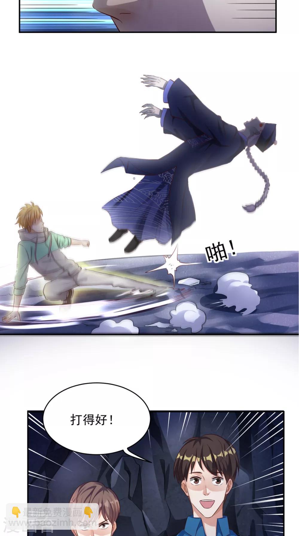 第51话 被包围了！-第53话