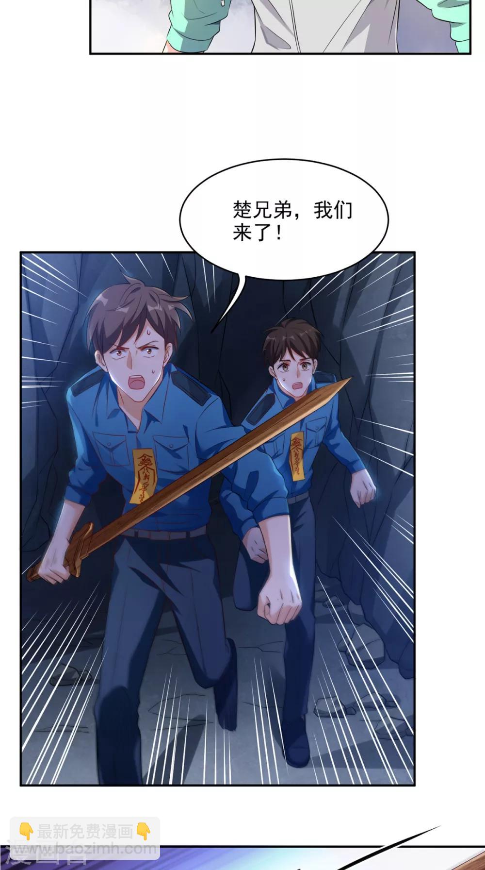 第51话 被包围了！-第53话