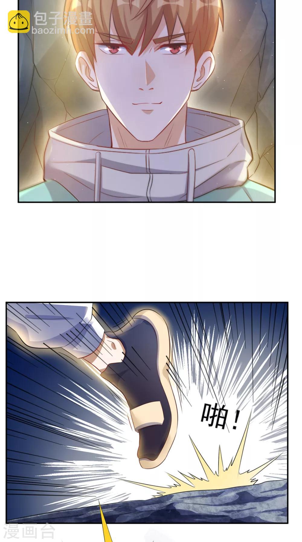 第51话 被包围了！-第53话