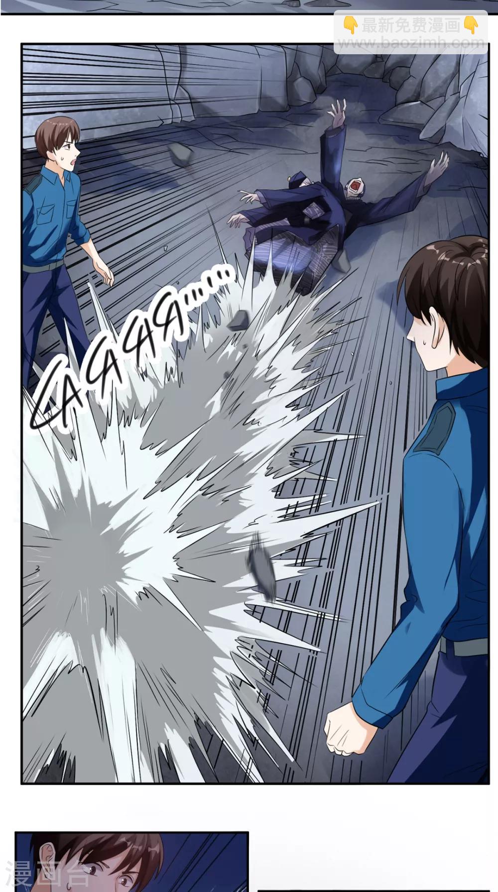 第51话 被包围了！-第53话