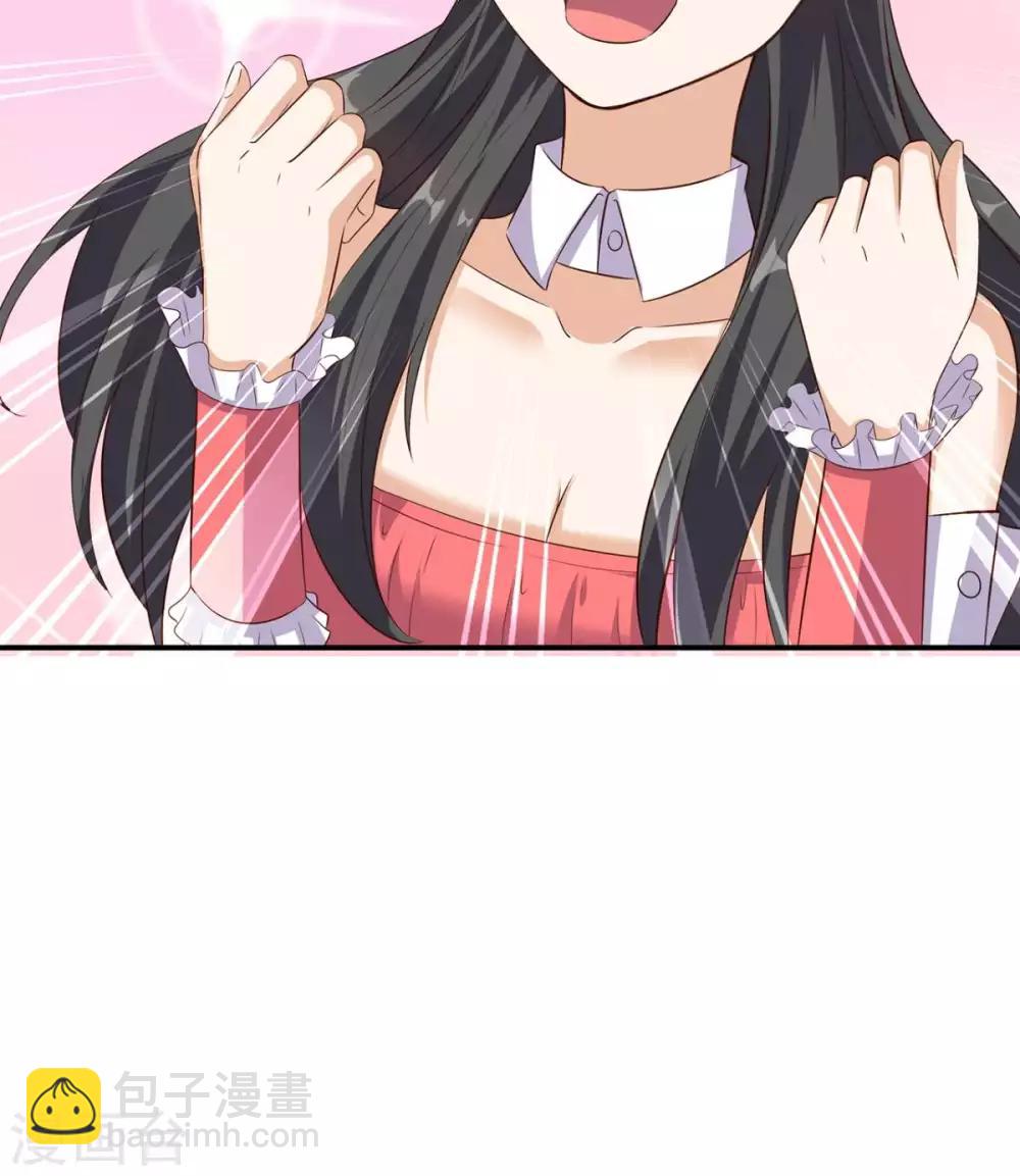 第55话 聚阴丹-第57话