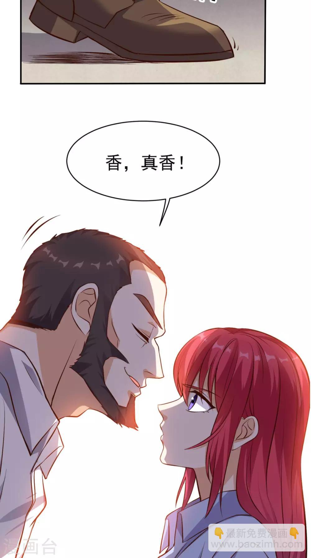 第57话 来者不善-第59话