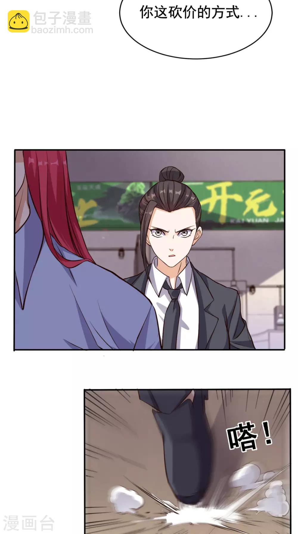 第57话 来者不善-第59话