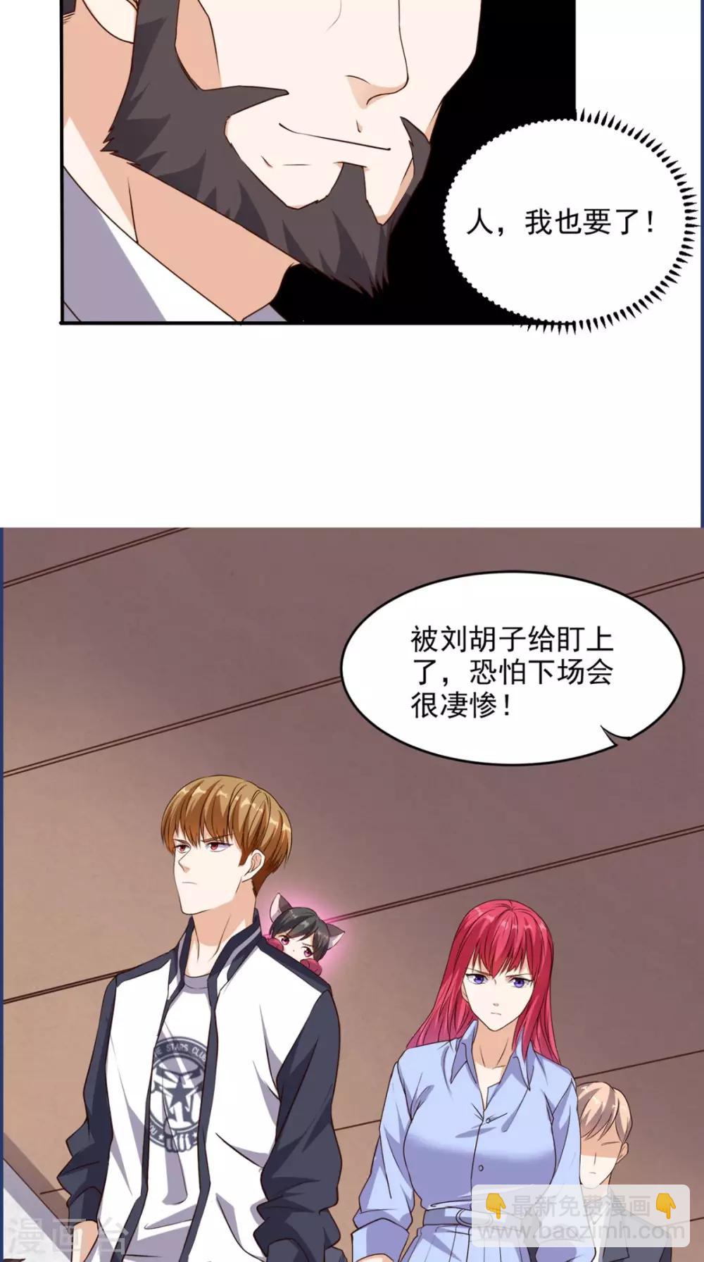 第57话 来者不善-第59话