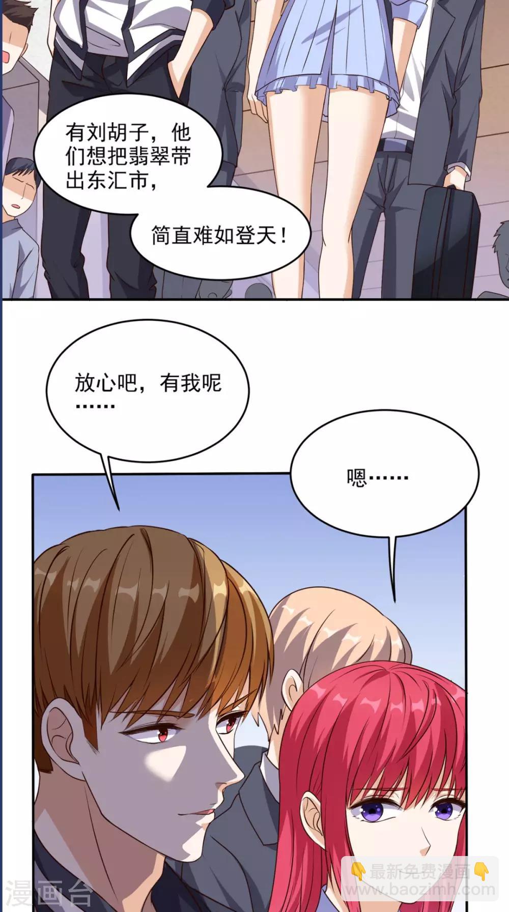 第57话 来者不善-第59话