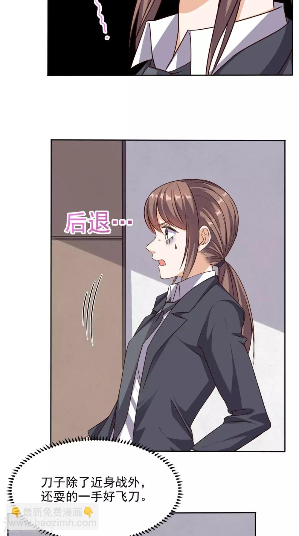 第59话 强敌来袭-第61话