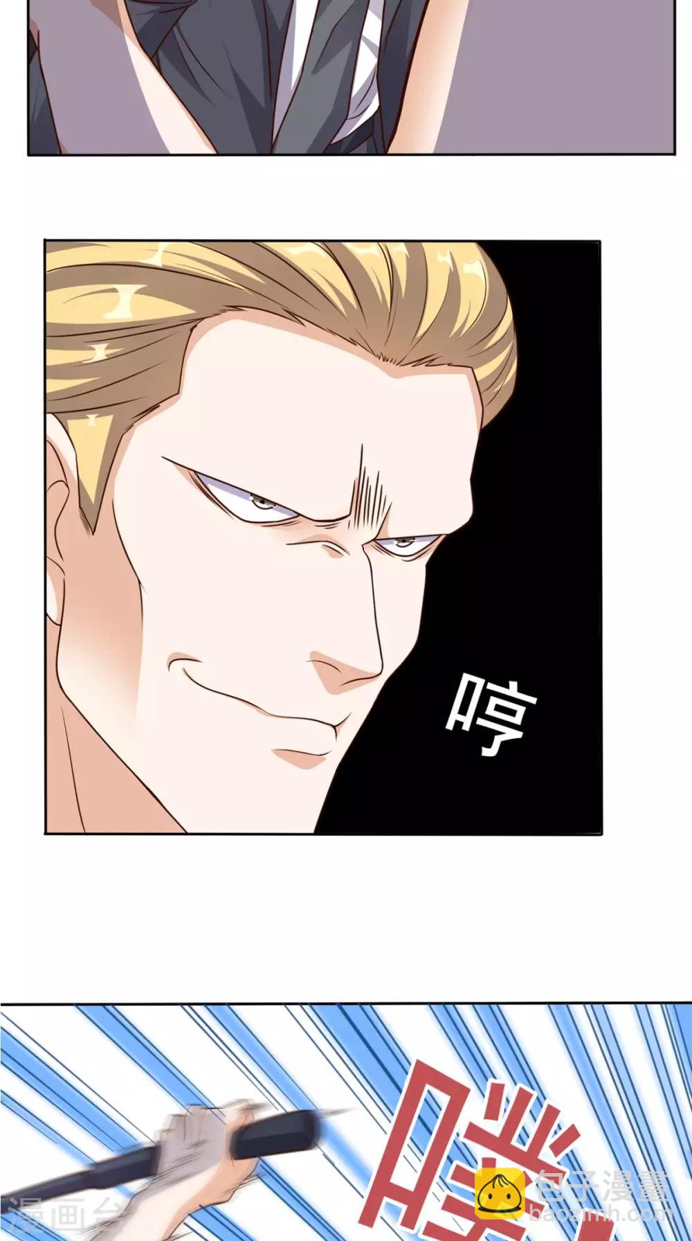 第59话 强敌来袭-第61话