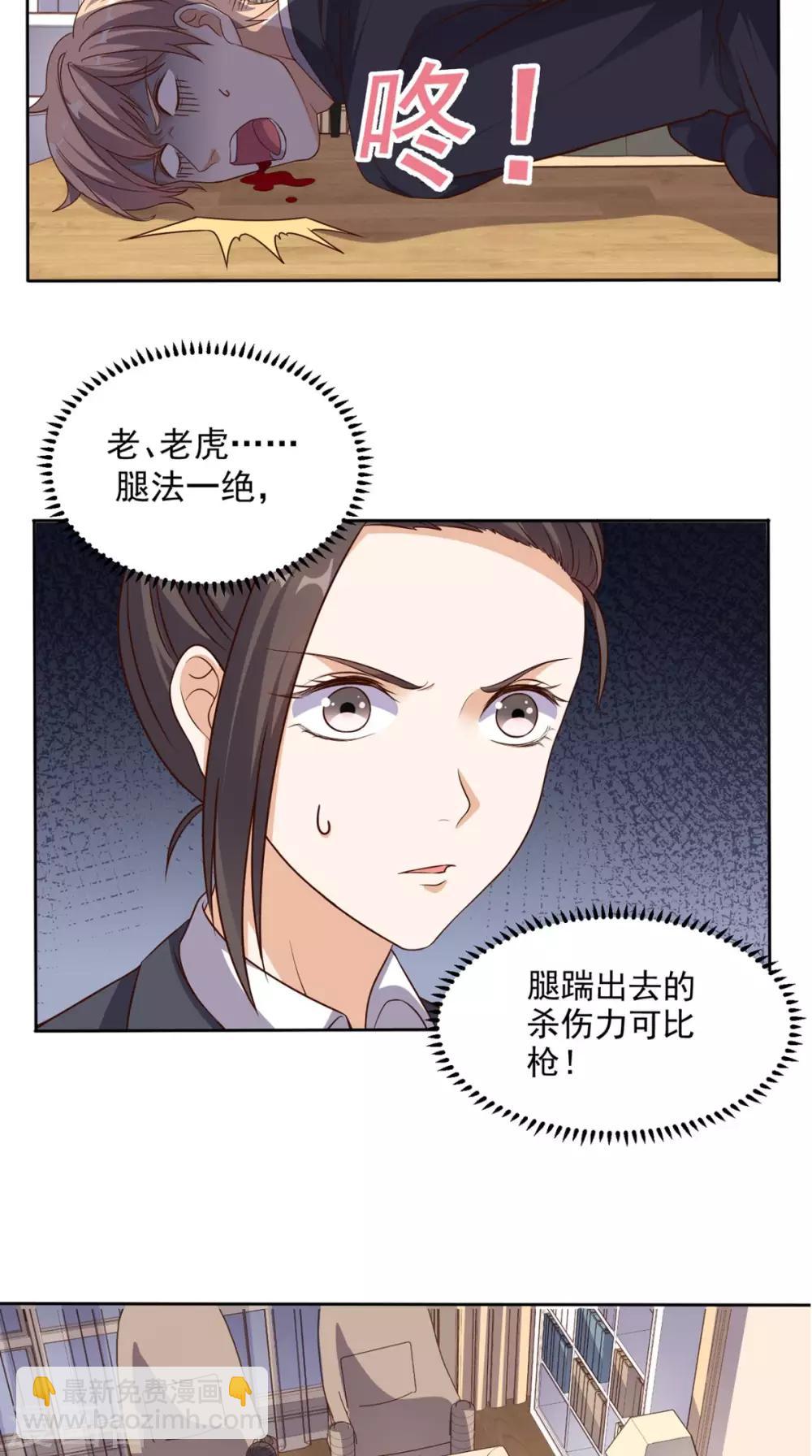 第59话 强敌来袭-第61话