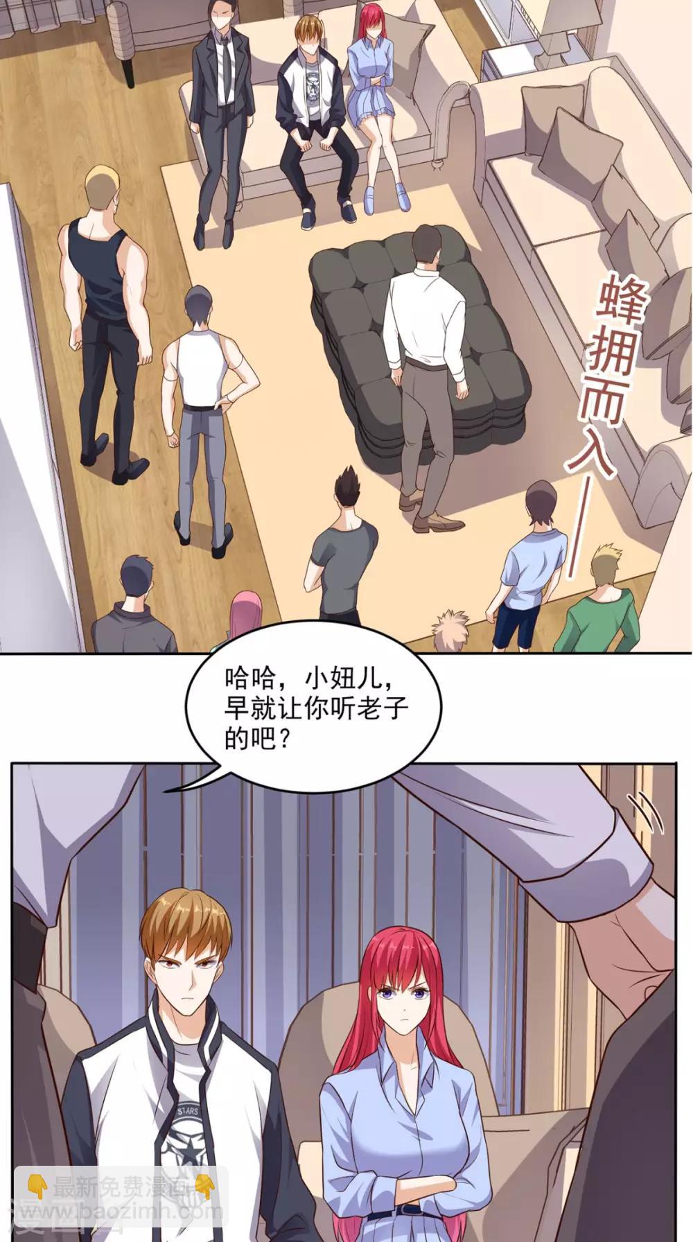 第59话 强敌来袭-第61话