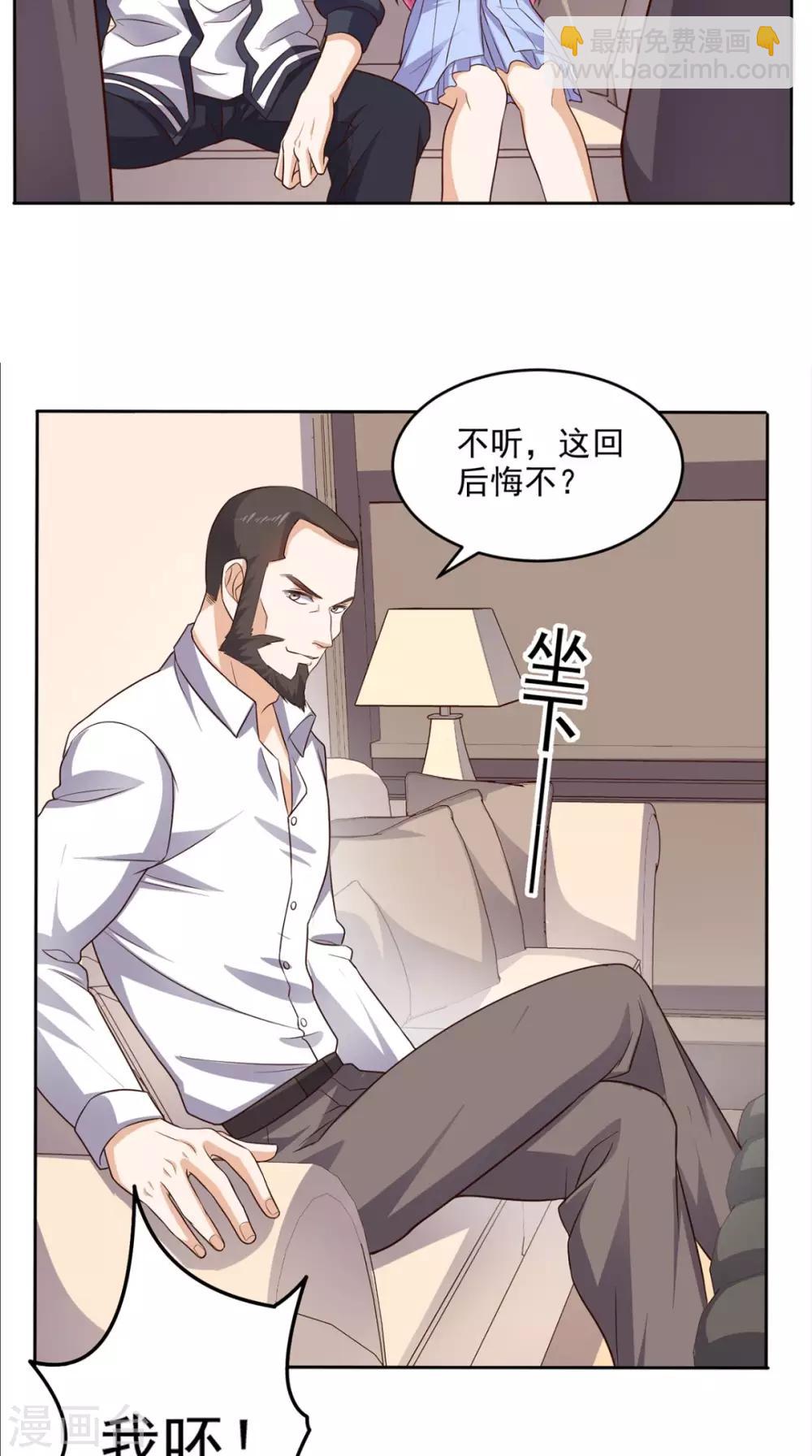 第59话 强敌来袭-第61话