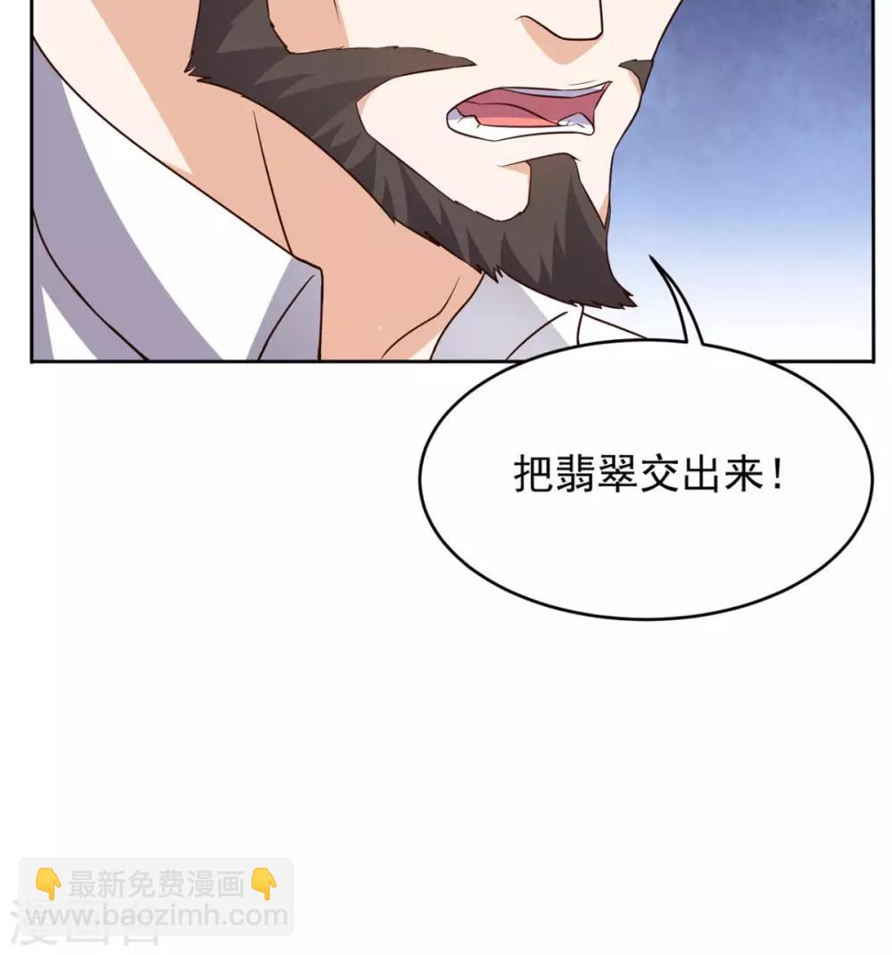 第59话 强敌来袭-第61话