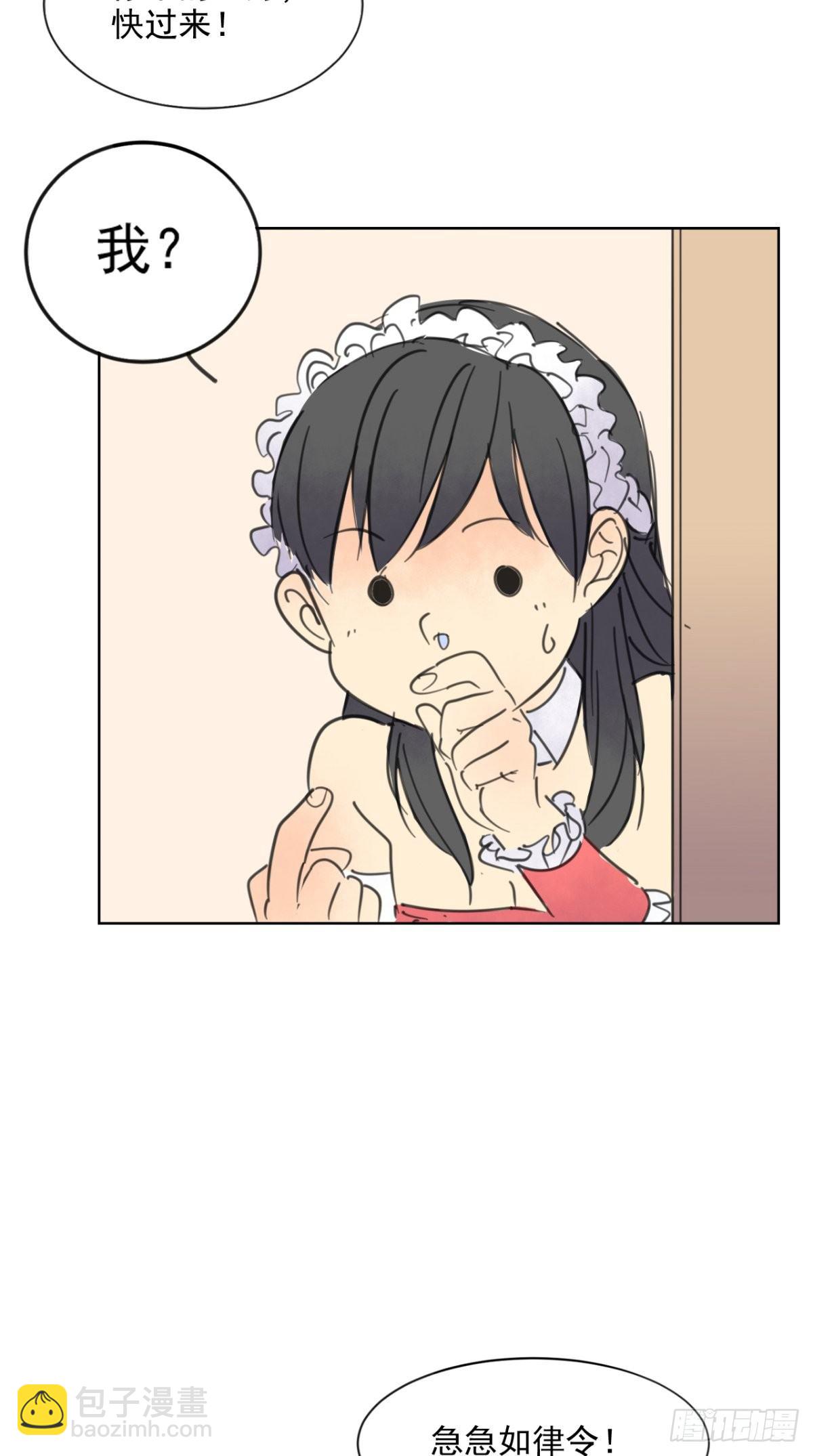 番外 薛婷婷-第63话