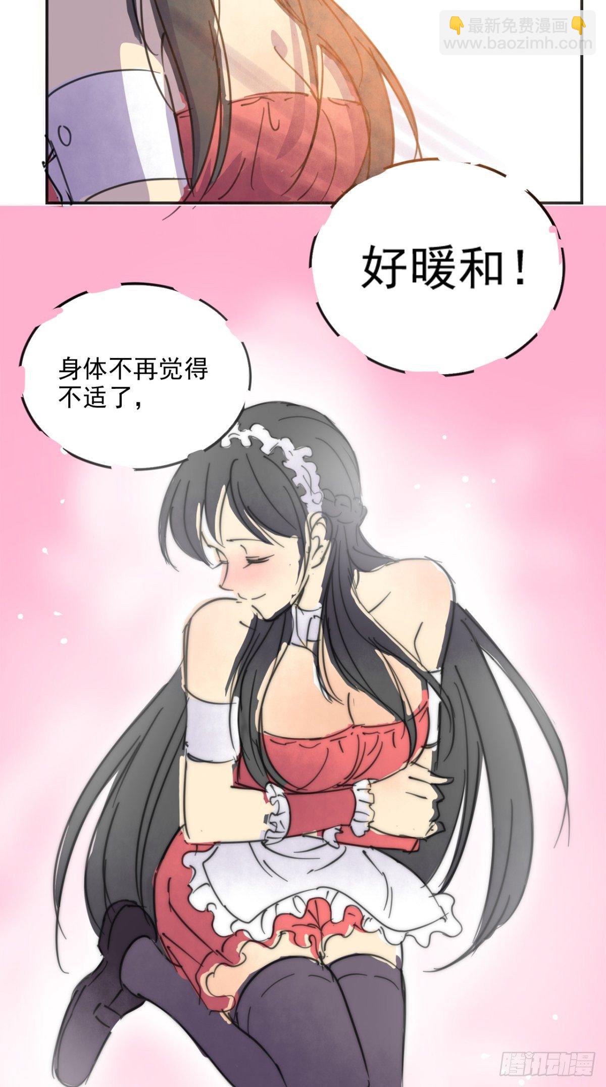 番外 薛婷婷-第63话