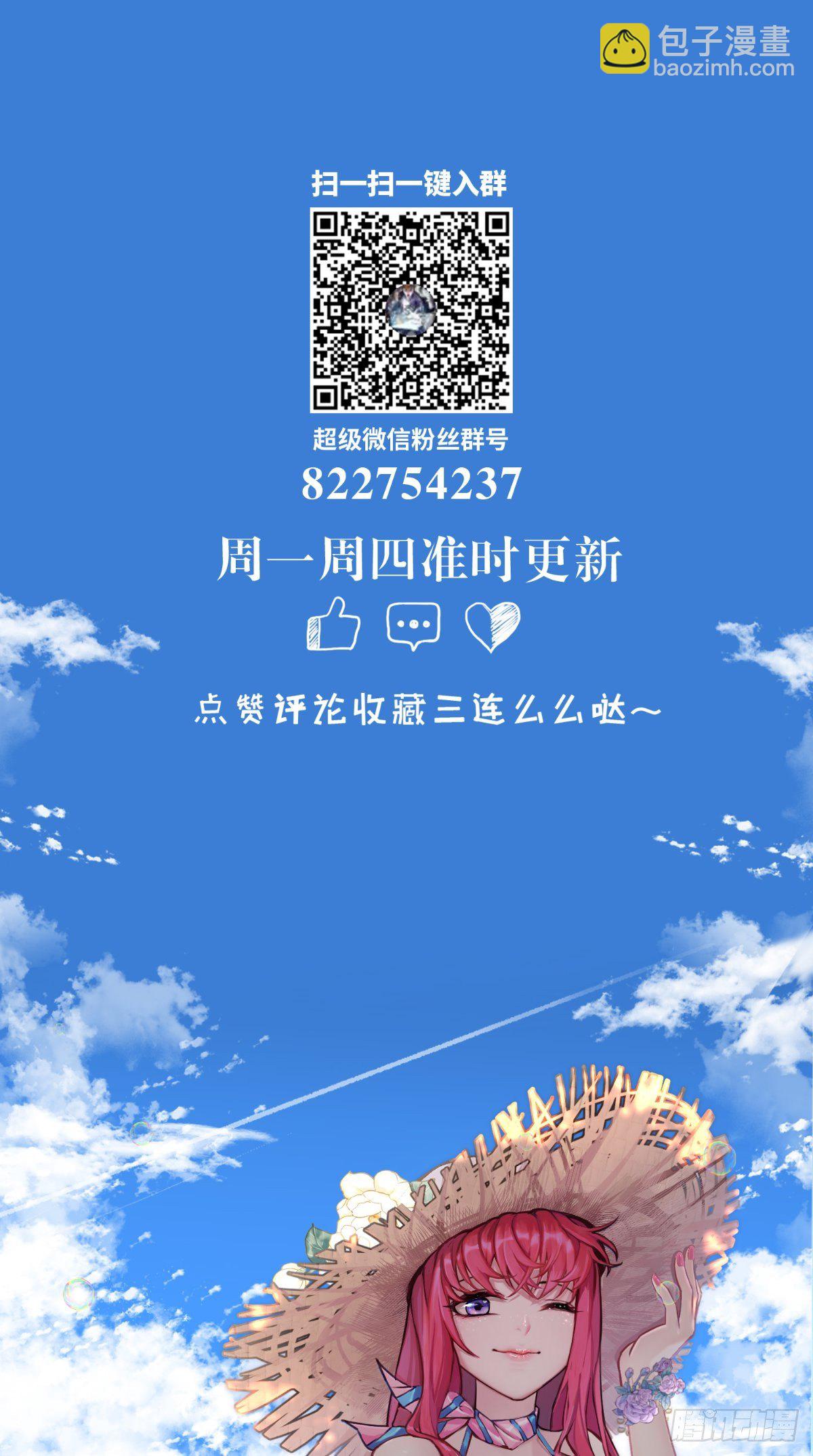 番外 薛婷婷-第63话