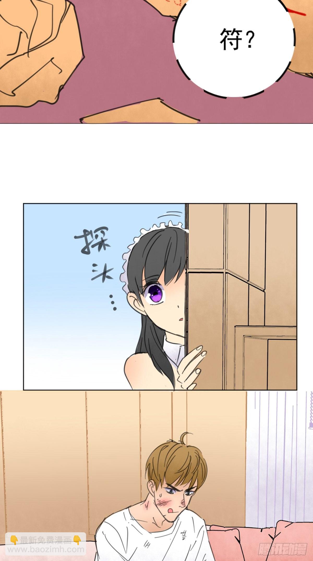 番外 薛婷婷-第63话