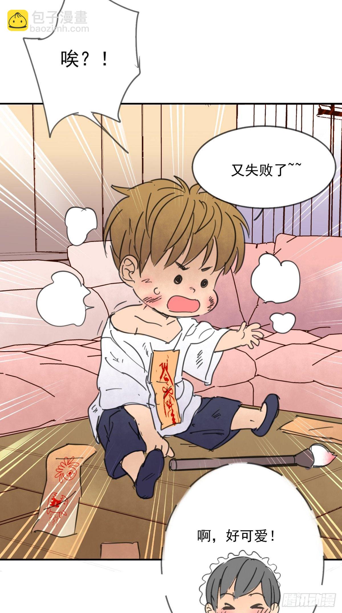 番外 薛婷婷-第63话