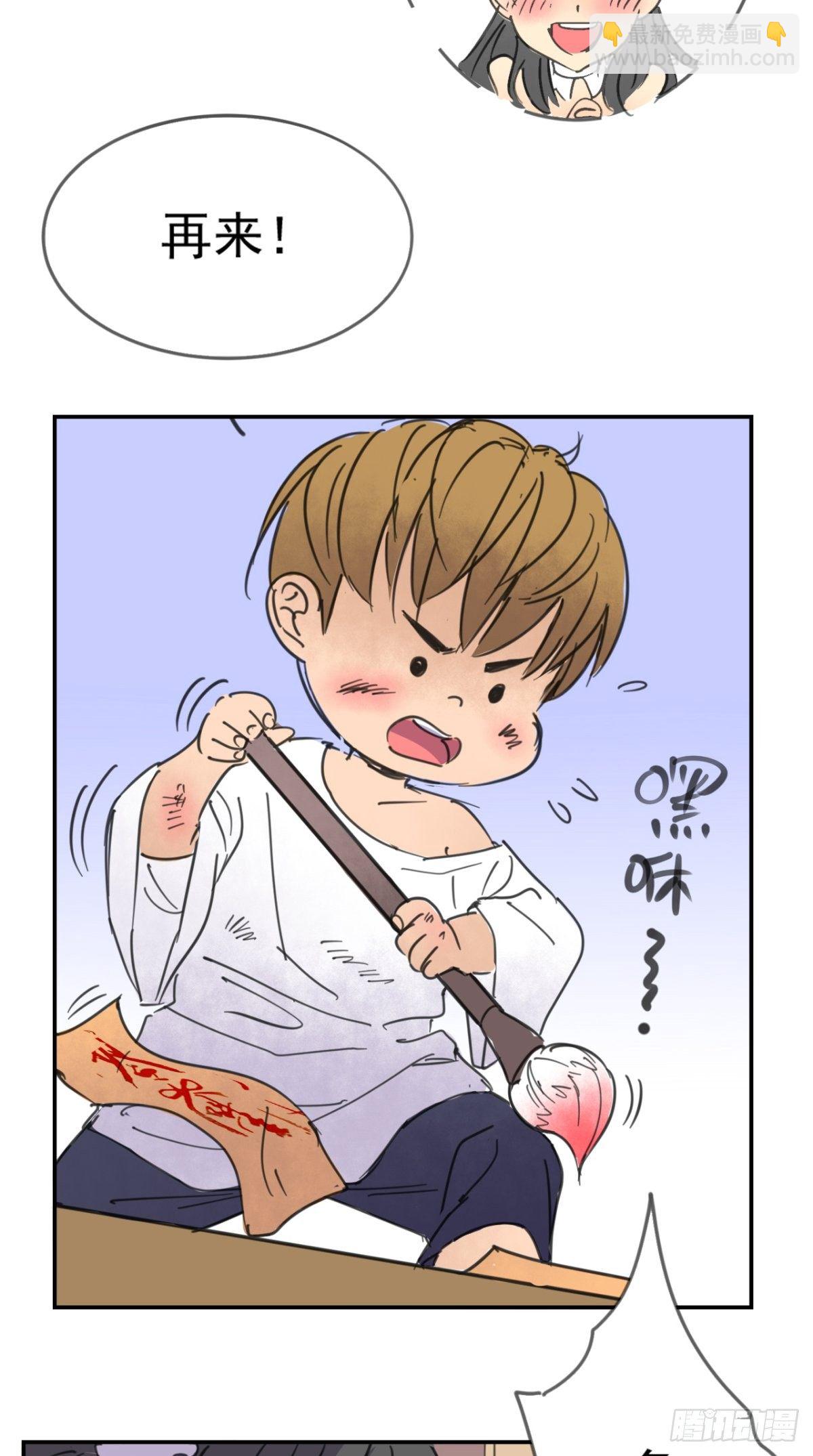 番外 薛婷婷-第63话