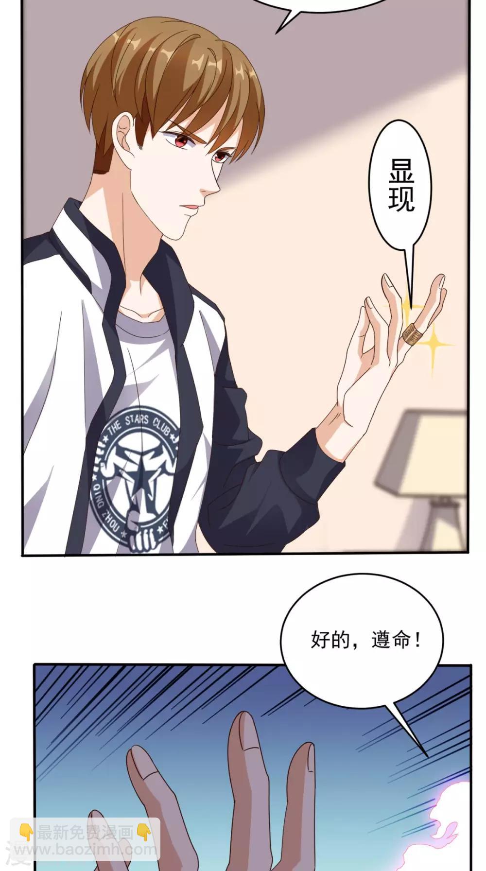 第62话 给他们点颜色瞧瞧-第65话