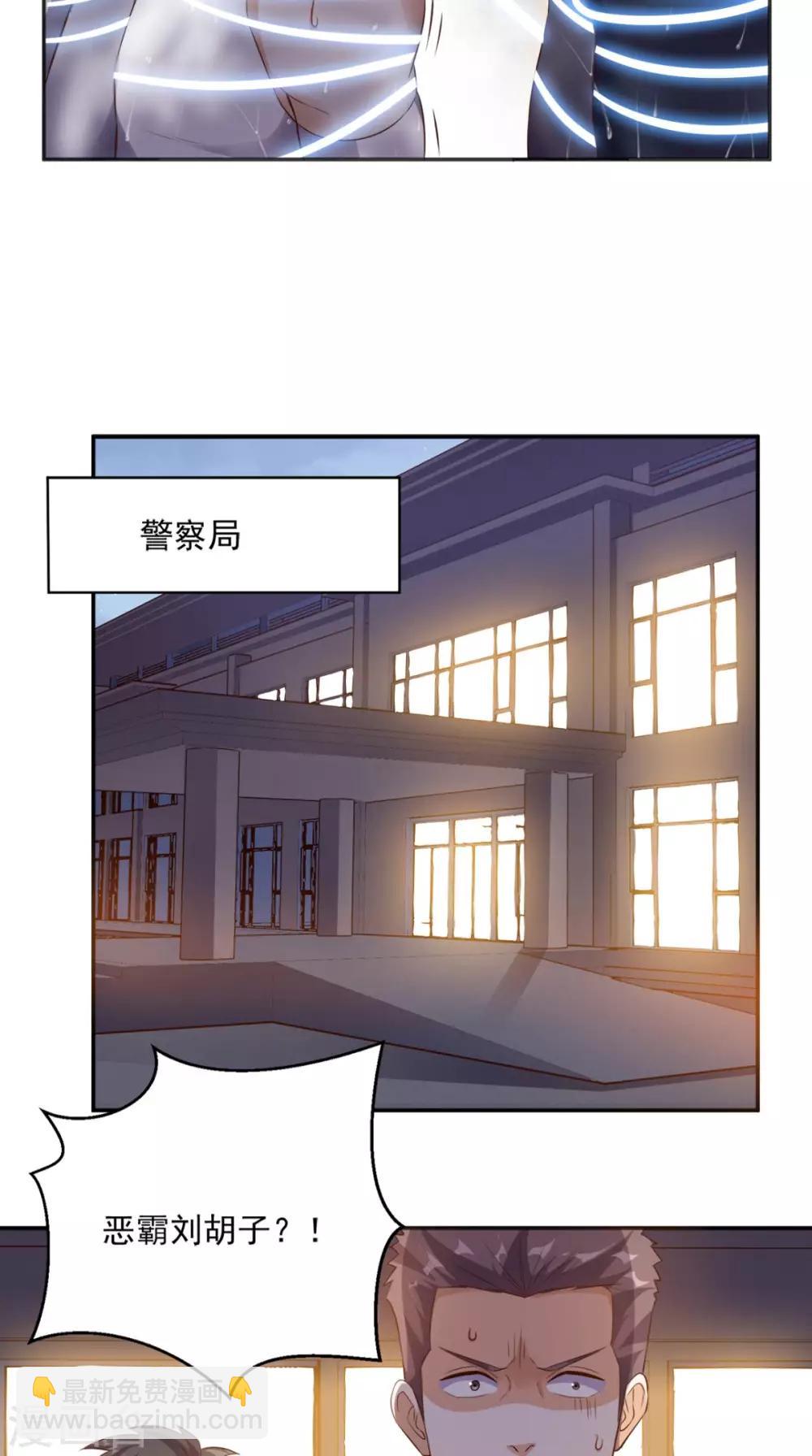 第64话 自首-第67话