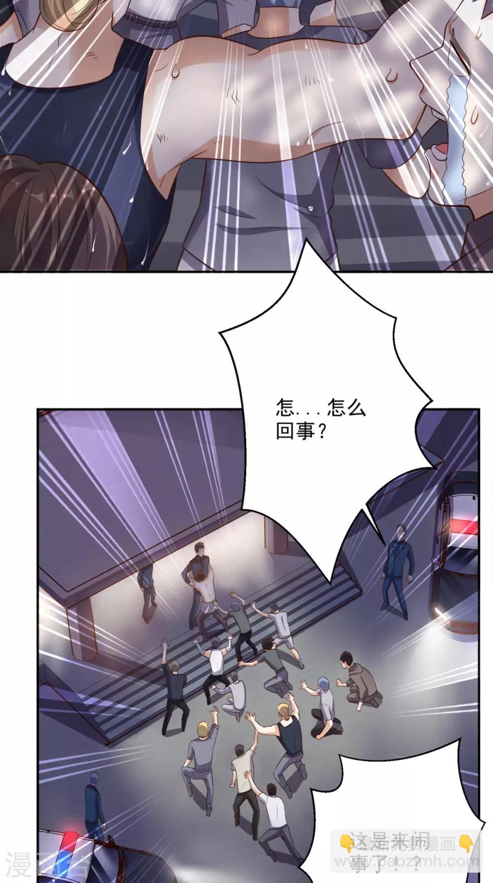 第64话 自首-第67话