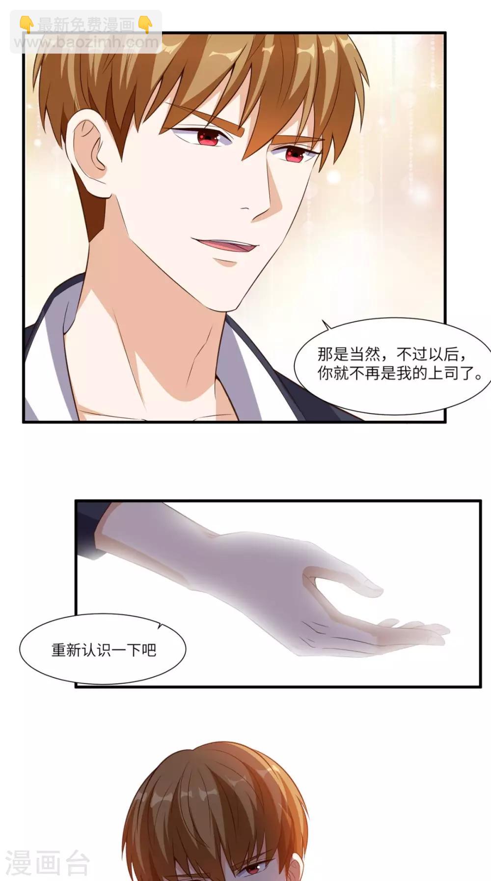 第64话 自首-第67话